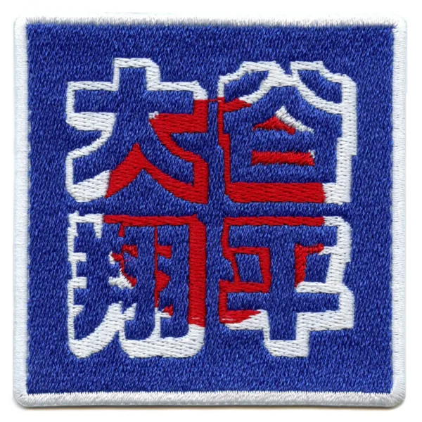 Ohtani LA Japanese Flag Patch Los Angeles Baseball Legend Embroidered Iron On